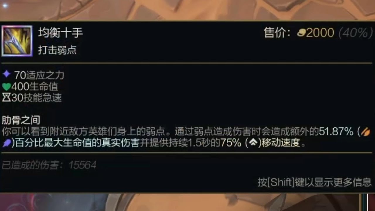 不小心叠了30层坦克引擎吸血鬼化身锻体哥杀手