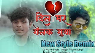 dil bhar gelak guya ka toke mor se 😭 Bewafa 💔 Nagpuri song 2022 Singer Pritam mix by Dj Shyam