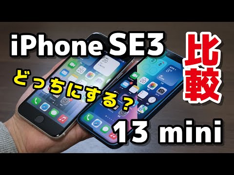 Видео: IPhone дээр нүүр хийх цаг хэд вэ?