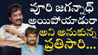 VV Vinayak About Puri Jagannadh | VV Vinayak Interview | TFPC