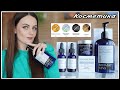 УХОД ЗА ЛИЦОМ! КОСМЕТИКА BOTANICSENS КОТОРУЮ МОЖНО ЕСТЬ:))))