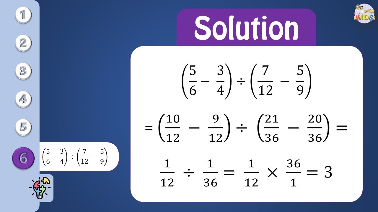 Division Lesson Explanation - PowerPoint presentation - YouTube
