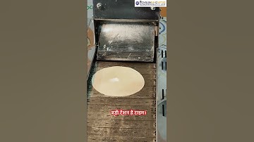 Roti Making Machine | Automatic Roti Making Machine | Fully Automatic Roti Making Machine#shortsfeed