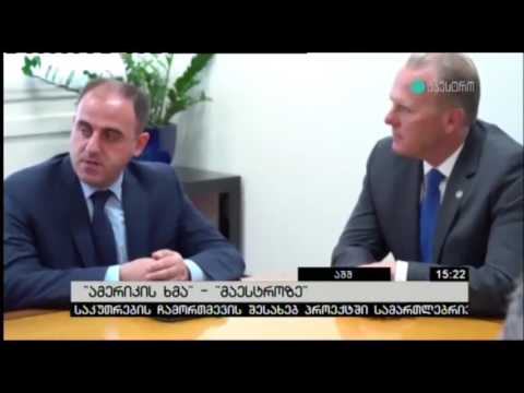 თბილისი და სან-დიეგო დამეგობრდნენ