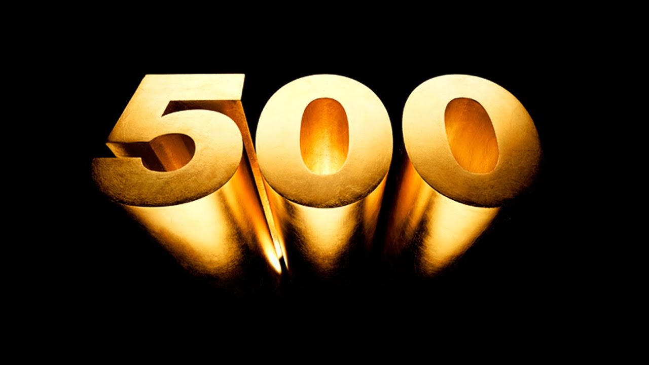 500 й