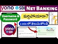 sbi net banking forgot username and password recovery in online telugu