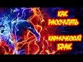 Как рассчитать кармический брак 🚻 и узнать карму семьи🔷