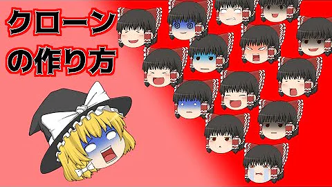 まあまあエモいオープニングの作り方 ゆっくり解説