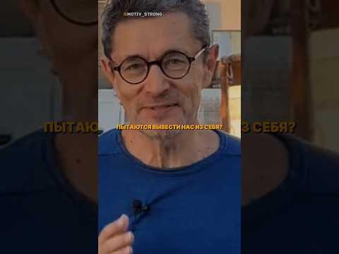 Почему родители выводят нас из себя #родители #дети #воспитание