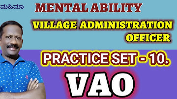 VAO  Practice Set - 10  Most Important Mental Ability Questions Solved with simple methods MAHIMAA