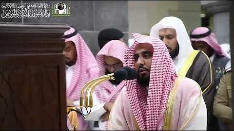 {اللَّهُ الَّذي رَفَعَ السَّماواتِ بِغَيرِ عَمَدٍ تَرَونَها} من سورة الرعد الشيخ عبدالله الجهني
