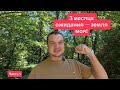 Купил участок в Словении, но продавец на сделку не пришел!