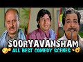 Sooryavansham all best comedy scenes  amitabh bachchan kader khan anupam kher