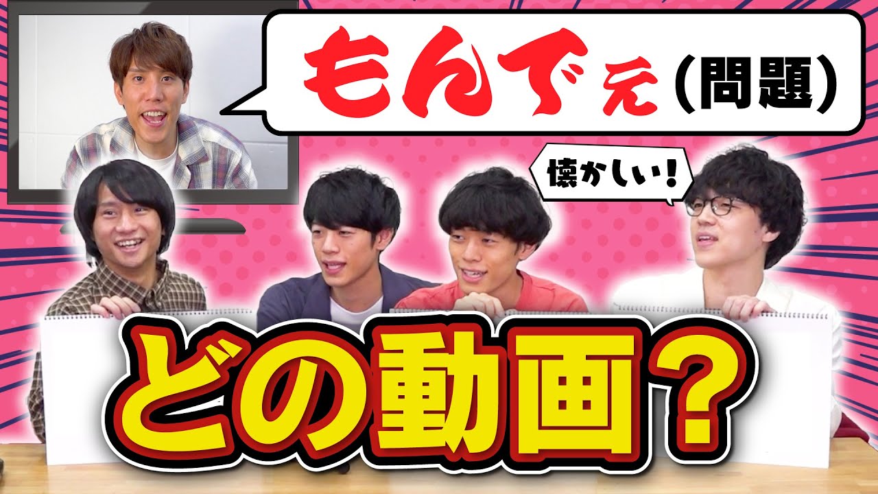 みんなが幸せになれる『ラッキーボーイ』 - YouTube