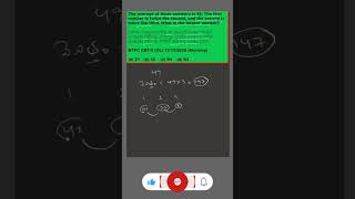 averages ( సగటు ) #aptet #dsc #rrbmaths #mathstricks #ytshorts