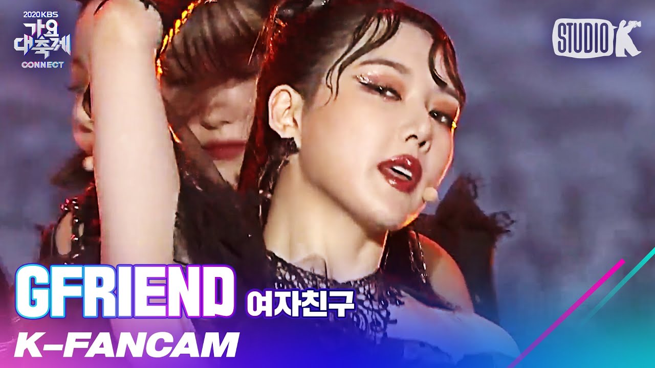 [K-Fancam] 여자친구 예린 직캠 'INTRO+APPLE' (GFRIEND YERIN Fancam) l @가요대축제 201218