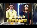 谭维维 崔健《鱼鸟之恋》-《我是歌手 3》第13期单曲纯享 I Am A Singer 3 EP13 Song: Sitar Tan Performance【湖南卫视官方版】