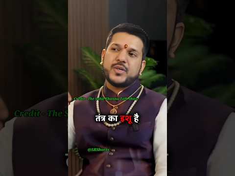 Aapko Agar Koi Najar Dosh Hai Ya Koi Kasht Ho To 11 Bar Is Mantra Ko Boliye Bus Shorts 