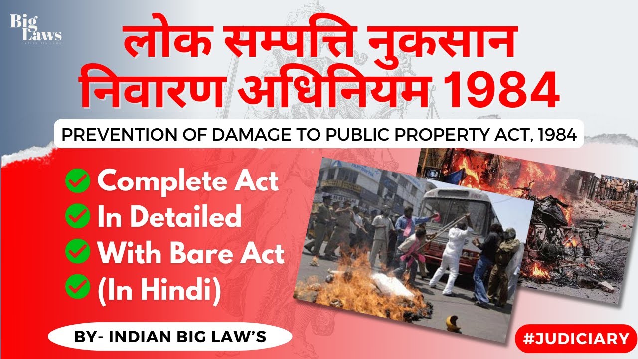 Prevention of Damage to Public Property Act 1984 | section 1 to 7. 