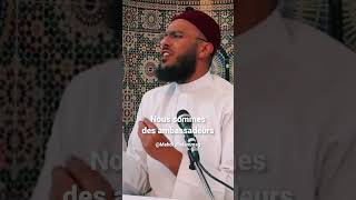 Réveillez vous! by Islammag 12,420 views 1 year ago 1 minute, 20 seconds