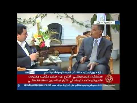 لقاء مع المستشار زغلول البلشي بشأن قانون السلطة القضائ