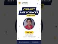CSIR NET Life Sciences - Salma Khan - AIR 193 - June 2022 #csirnetlifescience #lifesciences #shorts