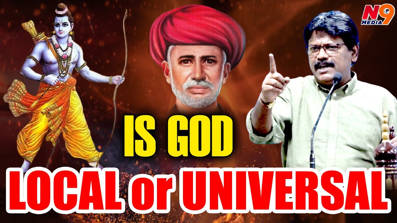 Is God Local or Universal | Dr. Sudarshan Balaboina Lecture on Phuleism | N9 Media