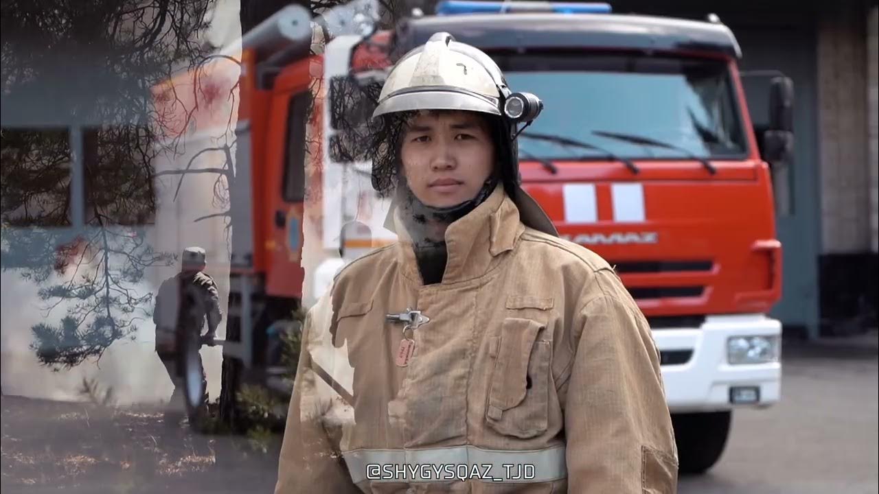 Всем пожарным и спасателям посвящается - YouTube