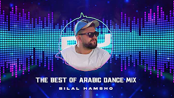 ميكس عربي ريمكسات رقص | The Best Of Arabic Dance Mix 2023_  2024