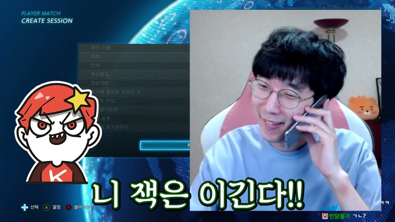 [철권7] ㅋㅋㅋㅋ 아 네...