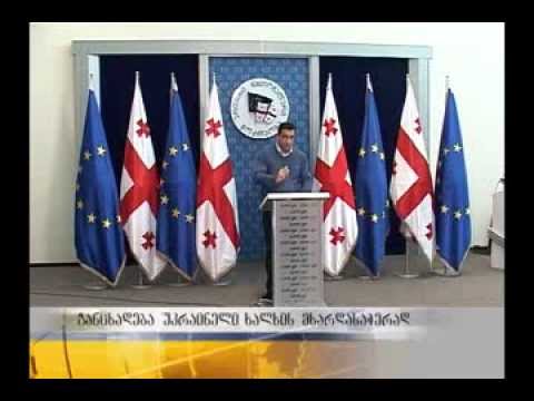 განცხადება უკრაინელი ხალხის მხარდასაჭერად