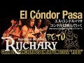 El Cóndor Pasa (コンドルは飛んでいく)