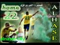 انشجع في نادي