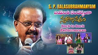 S P Balasubramanyam Birthday Special - Super Hit Songs Swarabhishekam Etv