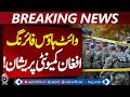 White House Incident | Afghan Immigration Halted | US Security Review | Imran Khan