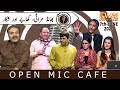 Open Mic Cafe with Aftab Iqbal | 07 June 2020 | GWAI