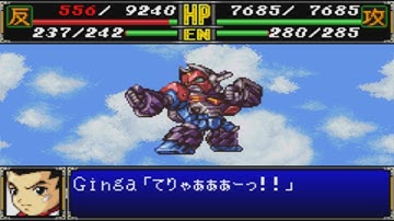 Super Robot Wars R - Gear Fighter Dendoh Attacks