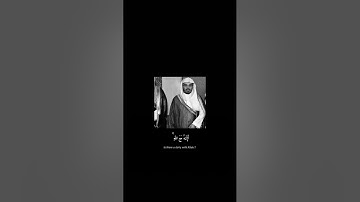 سورة النمل ياسر الدوسري