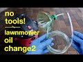 LAWNMOWER OIL CHANGE ● Using Your Shop Vac ( no wrenches ! )