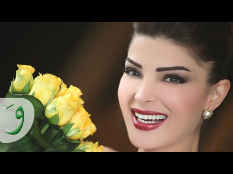       دينا حايك متربع هنا