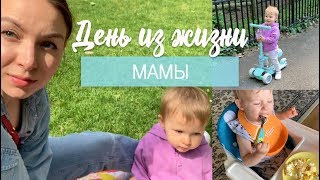 День из жизни Мамы в Лондоне.