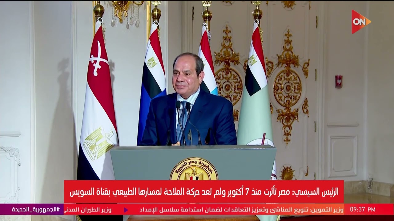 الرئيس السيسي: نتحسب من نتائج الحرب وغلق مضيق هرمز والتأثير على قناة السويس