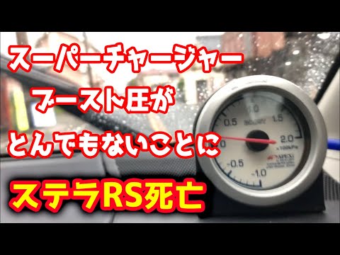 マテル メーター スーパーチャージャー レア品 廃盤品 マテル メーター スーパーチャージャー レア品 廃盤品 - メルカリ