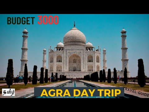 AGRA FULL GUIDE | One Day Trip  |ஆக்ரா சுற்றுலா  BUDGET | TAMIL VLOG | @oneworld2travel