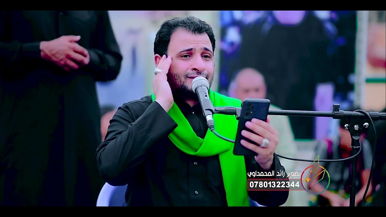 نعي جديد بطريقه مختلفه النــاعي سيد حسن البخاتي للحجز 07705547555