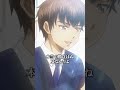 沢村、嬉しすぎてちょっと気持ち悪い…？ | TVアニメ「#ダイヤのA」