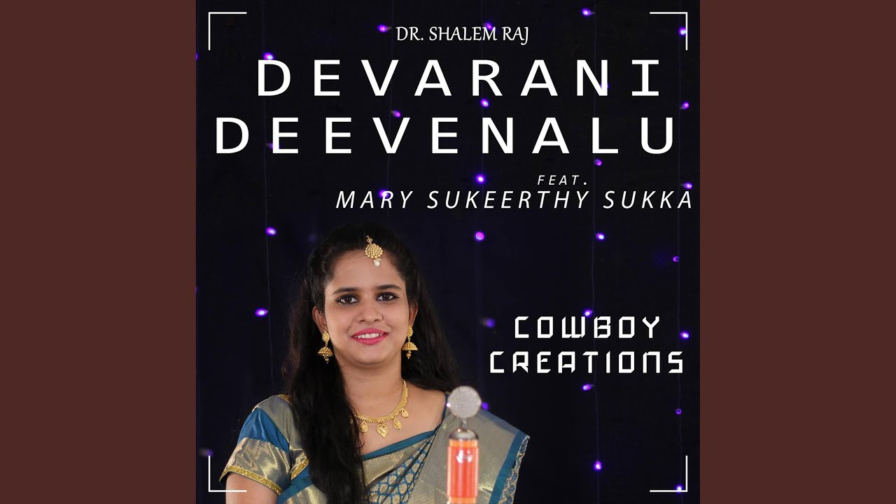 Devarani Deevenalu