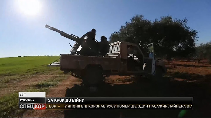 Війська Асаду за підтримки РФ вбили 33 турецькі солдати – Туреччина відповіла противнику ракетами