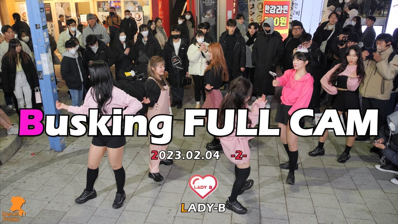 230204 댄스팀 레이디비(Lady-B) 전체 공연 캠(Full CAM) -2부- 직캠(Fancam) [홍대버스킹] 4K60p