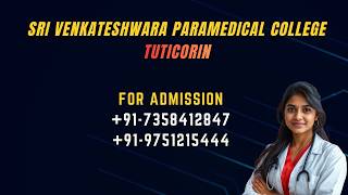 Sri Venkateshwara Paramedical college Thoothukudi low fees bsc physician assistant course